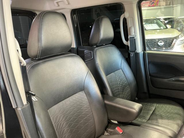 ルークス 660 ハイウェイスターGターボアーバンクロムプロパイロット インテリジェントキー アルミホイール レーダークルーズコントロール セキュリティ LEDヘッドライト アイドリングストップ サイドカメラ レーンキープアシスト メモリーナビ エアコン ETC 禁煙車(49枚目)