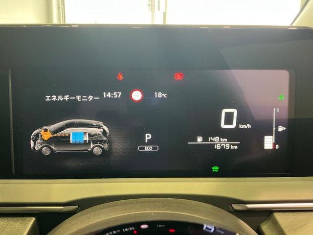 ノート X 1.2 X 元試乗車 プロパイロット メーカーナビ アラウンドビューモニター 衝突軽減ブレーキ 踏み間違い防止アシスト 車線逸脱警報 ETC2.0 SOSコール スマートルームミラー 禁煙車(23枚目)