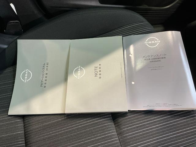 ノート X 1.2 X 元試乗車 プロパイロット メーカーナビ アラウンドビューモニター 衝突軽減ブレーキ 踏み間違い防止アシスト 車線逸脱警報 ETC2.0 SOSコール スマートルームミラー 禁煙車(27枚目)