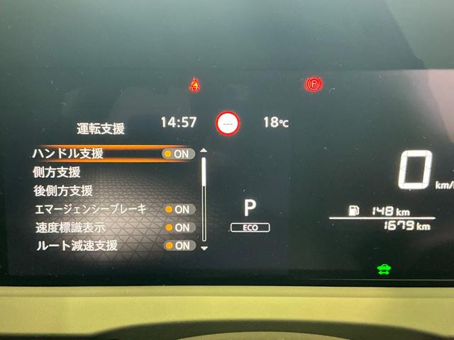 ノート X 1.2 X 元試乗車 プロパイロット メーカーナビ アラウンドビューモニター 衝突軽減ブレーキ 踏み間違い防止アシスト 車線逸脱警報 ETC2.0 SOSコール スマートルームミラー 禁煙車(30枚目)