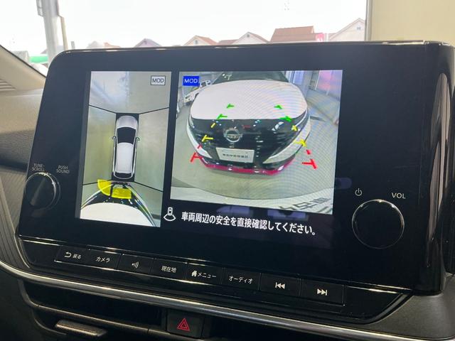 ノート X 1.2 X 元試乗車 プロパイロット メーカーナビ アラウンドビューモニター 衝突軽減ブレーキ 踏み間違い防止アシスト 車線逸脱警報 ETC2.0 SOSコール スマートルームミラー 禁煙車(33枚目)