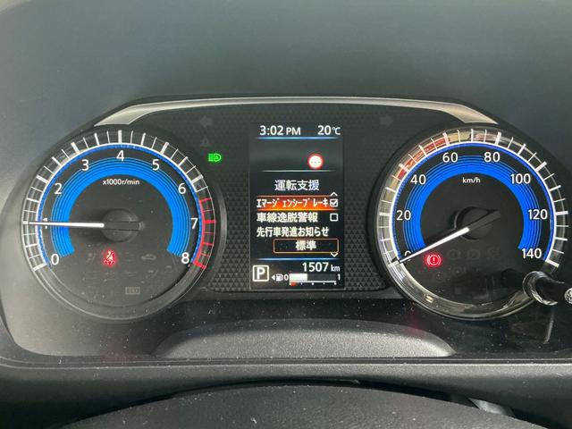 ルークス ハイウェイスター　Ｘ　６６０　ハイウェイスターＸ　元試乗車　ＬＥＤヘッドランプ　全方位カメラ　踏み間違い防止アシスト　日産純正前室内ドライブレコーダー　ＥＴＣ２．０　日産純正メモリーナビ　両側電動スライドドア　禁煙車（61枚目）