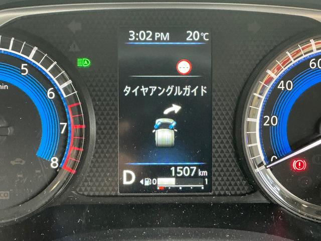 ルークス ハイウェイスター　Ｘ　６６０　ハイウェイスターＸ　元試乗車　ＬＥＤヘッドランプ　全方位カメラ　踏み間違い防止アシスト　日産純正前室内ドライブレコーダー　ＥＴＣ２．０　日産純正メモリーナビ　両側電動スライドドア　禁煙車（62枚目）