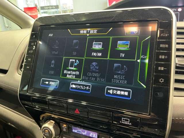 セレナ ハイウェイスターV 2.0 ハイウェイスターV プロパイロット LED アラウンドビューモニター 踏み間違い防止アシスト ドラレコ前後 ETC2.0 メモリーナビ スマートルームミラー 両側オートスライドドア 禁煙車(14枚目)