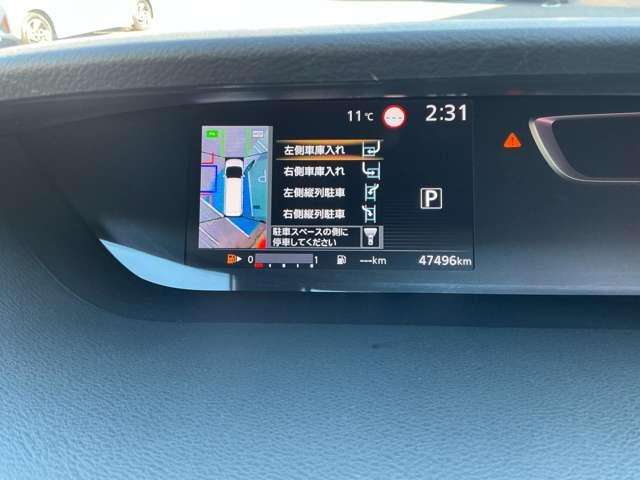 セレナ ２．０　ハイウェイスター　ＶセレクションＩＩ　アラウンドビューモニター　バックモニタ　全周囲モニタ　アイスト　Ｐアシスト　インテリキー　ＬＥＤライト　ＥＴＣ車載器　オートクルーズコントロール　サイドエアバッグ　ドライブレコーダー　メモリ－ナビ　アルミ　ＴＶナビ　エアバック（7枚目）