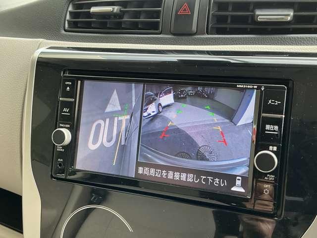 デイズ ６６０　Ｘ　日産純正メモリーナビ　エマジェンシーブレーキ　禁煙　ｉＳＴＯＰ　イモビライザー　Ｗエアバック　１オーナー　ＥＴＣ　車線逸脱警報　ＴＶナビ　オ－トエアコン　バックカメラ　メモリーナビ　ＡＢＳ　運転席エアバッグ　キーレス（12枚目）