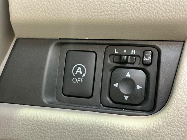 デイズ ６６０　Ｘ　日産純正メモリーナビ　エマジェンシーブレーキ　禁煙　ｉＳＴＯＰ　イモビライザー　Ｗエアバック　１オーナー　ＥＴＣ　車線逸脱警報　ＴＶナビ　オ－トエアコン　バックカメラ　メモリーナビ　ＡＢＳ　運転席エアバッグ　キーレス（33枚目）