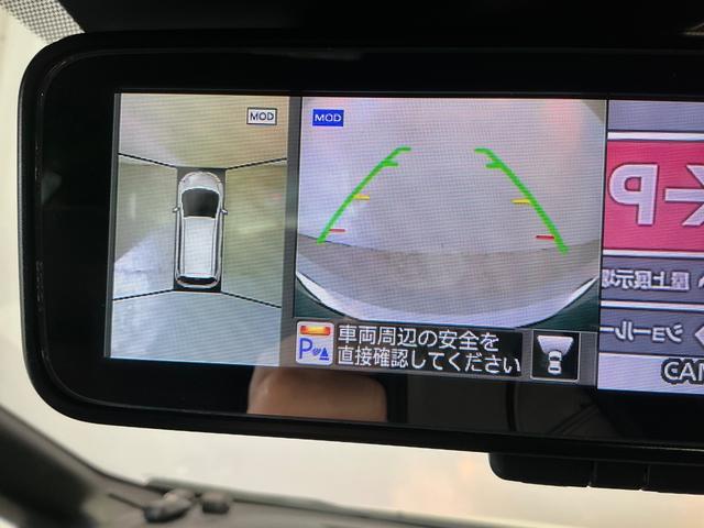 ノート e-POWER NISMO S メモリーナビ アラウンド スマートキー&プッシュスタート LEDランプ 盗難防止装置 Rカメラ LKA サイドカメラ 禁煙車 点検記録簿 メモリーナビ付き アイドリングストップ ワンセグテレビ パワーウィンドウ ETC ABS(64枚目)