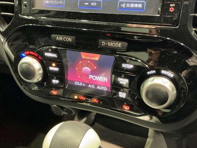 ジューク 1.5 15RX Vセレクション パーソナライゼーション レーンアシスト 禁煙 全周囲カメラ インテリジェントキー アイドリングストップ バックカメラ イモビライザー ナビTV ドライブレコーダー エアバッグ オートエアコン メモリーナビ パワーウインドウ(16枚目)