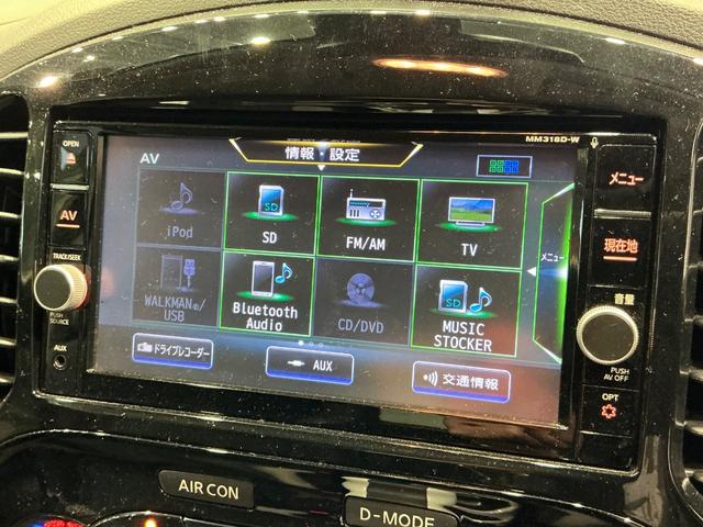 ジューク 1.5 15RX Vセレクション パーソナライゼーション レーンアシスト 禁煙 全周囲カメラ インテリジェントキー アイドリングストップ バックカメラ イモビライザー ナビTV ドライブレコーダー エアバッグ オートエアコン メモリーナビ パワーウインドウ(25枚目)