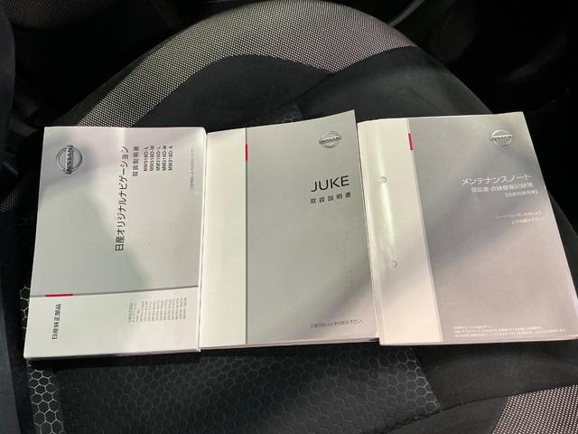 ジューク 1.5 15RX Vセレクション パーソナライゼーション レーンアシスト 禁煙 全周囲カメラ インテリジェントキー アイドリングストップ バックカメラ イモビライザー ナビTV ドライブレコーダー エアバッグ オートエアコン メモリーナビ パワーウインドウ(31枚目)