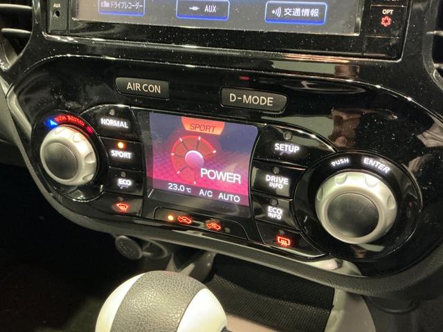 ジューク 1.5 15RX Vセレクション パーソナライゼーション レーンアシスト 禁煙 全周囲カメラ インテリジェントキー アイドリングストップ バックカメラ イモビライザー ナビTV ドライブレコーダー エアバッグ オートエアコン メモリーナビ パワーウインドウ(51枚目)