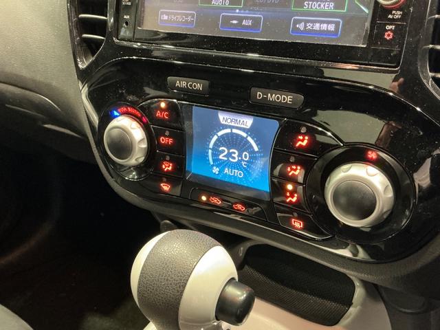 ジューク 1.5 15RX Vセレクション パーソナライゼーション レーンアシスト 禁煙 全周囲カメラ インテリジェントキー アイドリングストップ バックカメラ イモビライザー ナビTV ドライブレコーダー エアバッグ オートエアコン メモリーナビ パワーウインドウ(52枚目)