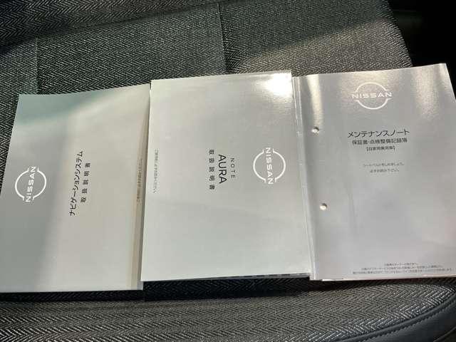 �e��戵�������⃁���e�i���X�m�[�g�������I