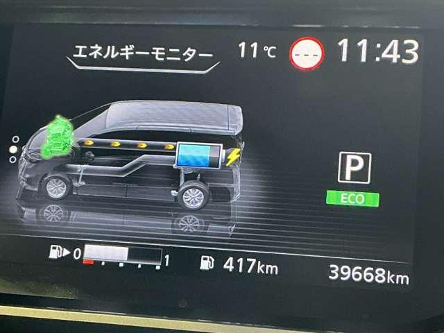 セレナ 1.2 e-POWER ハイウェイスター V 日産純正メモリーナビ 後席モニター 360°カメラ エマジェンシーブレーキ 1オナ 寒冷地仕様 スマキー バックカメラ 禁煙 LED レーンアシスト 点検記録簿付 ETC ドラレコ Aストップ イモビ サイドカーテンエアバック ナビTV(35枚目)