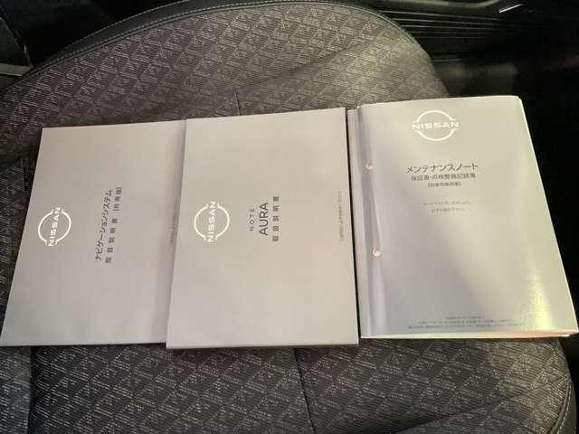 オーラ 1.2 G プロパイロット フルセグテレビ 前席シートヒーター ハイビームアシスト ETC車載器 アルミ 展示試乗車UP LDW LEDライト バックモニター 禁煙 寒冷地仕様 エアバッグ サイドエアバッグ PW(45枚目)