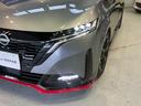 ニスモ NISMO プロパイロット 衝突軽減ブレーキ 踏み間違い防止 シートヒーター メーカーナビ 全方位カメラ LEDヘッドランプ ドラレコ前後 ETC2.0 スマートルームミラー ワンオーナー 禁煙車(58枚目)