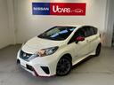 e-POWER NISMO S メモリーナビ アラウンド スマートキー&プッシュスタート LEDランプ 盗難防止装置 Rカメラ LKA サイドカメラ 禁煙車 点検記録簿 メモリーナビ付き アイドリングストップ ワンセグテレビ パワーウィンドウ ETC ABS(46枚目)