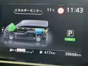 1.2 e-POWER ハイウェイスター V 日産純正メモリーナビ 後席モニター 360°カメラ エマジェンシーブレーキ 1オナ 寒冷地仕様 スマキー バックカメラ 禁煙 LED レーンアシスト 点検記録簿付 ETC ドラレコ Aストップ イモビ サイドカーテンエアバック ナビTV(35枚目)