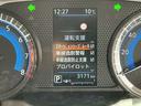 ６６０　ハイウェイスターＧターボ　プロパイロット　エディショ　プロパイロット　ＬＥＤヘッドランプ　地デジＴＶ　アイドリングＳ　スマキー　ＡＨＢ　禁煙　追従クルコン　ワンオーナー車　パワーステアリング　車線逸脱　ＥＴＣ　ＬＥＤ　元試乗車　メモリーナビゲーション（32枚目）