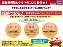安心のカーライフをお過ごしいただくために、自動車保険も日産大阪にお任せください。自動車保険の加入だけでもご相談いただけます。