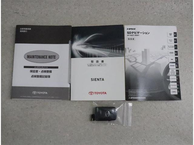 G 修復歴あり 衝突回避システム メモリーナビ バックモニター(19枚目)