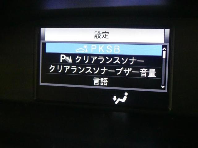 ノア Ｓｉ　ダブルバイビーＩＩ　フルセグ　メモリーナビ　ＤＶＤ再生　後席モニター　バックカメラ　衝突被害軽減システム　ＥＴＣ　両側電動スライド　ＬＥＤヘッドランプ　ウオークスルー　乗車定員８人　３列シート　ワンオーナー　フルエアロ（10枚目）