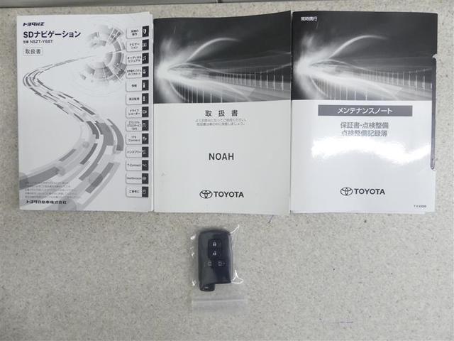 ノア Ｓｉ　ダブルバイビーＩＩ　フルセグ　メモリーナビ　ＤＶＤ再生　後席モニター　バックカメラ　衝突被害軽減システム　ＥＴＣ　両側電動スライド　ＬＥＤヘッドランプ　ウオークスルー　乗車定員８人　３列シート　ワンオーナー　フルエアロ（19枚目）