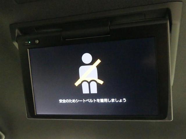 ノア Ｓｉ　ダブルバイビーＩＩ　フルセグ　メモリーナビ　ＤＶＤ再生　後席モニター　バックカメラ　衝突被害軽減システム　ＥＴＣ　両側電動スライド　ＬＥＤヘッドランプ　ウオークスルー　乗車定員８人　３列シート　ワンオーナー　フルエアロ（22枚目）