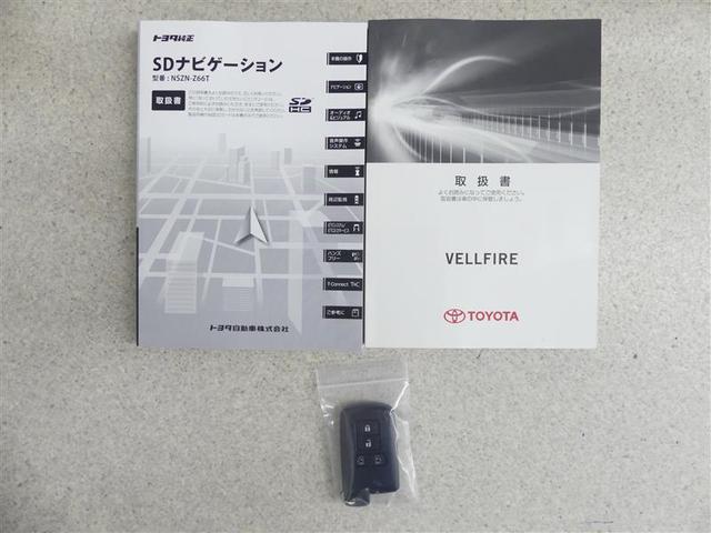 ヴェルファイア 2.5Z フルセグ メモリーナビ DVD再生 後席モニター バックカメラ ETC 両側電動スライド LEDヘッドランプ 乗車定員7人 3列シート(19枚目)