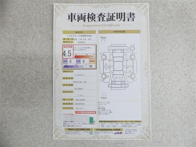 ヴェルファイア 2.5Z フルセグ メモリーナビ DVD再生 後席モニター バックカメラ ETC 両側電動スライド LEDヘッドランプ 乗車定員7人 3列シート(20枚目)