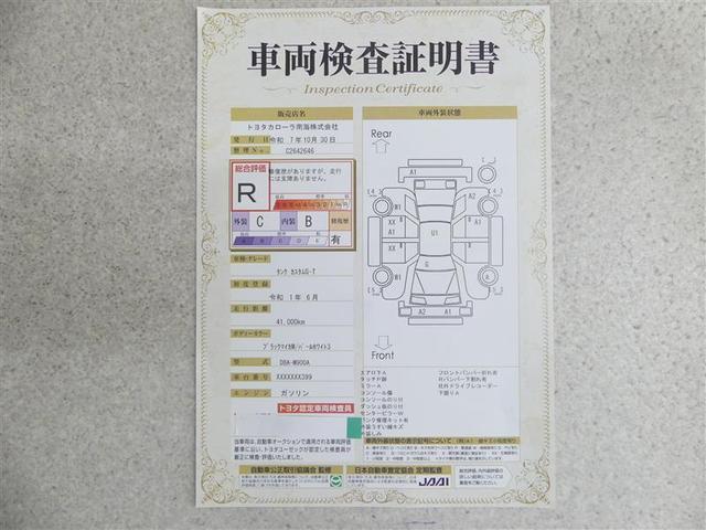 タンク カスタムＧ－Ｔ　フルセグ　メモリーナビ　ＤＶＤ再生　バックカメラ　衝突被害軽減システム　ＥＴＣ　ドラレコ　両側電動スライド　ＬＥＤヘッドランプ　ワンオーナー　アイドリングストップ（18枚目）