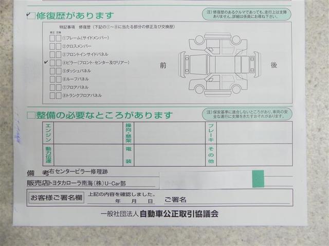 タンク カスタムＧ－Ｔ　フルセグ　メモリーナビ　ＤＶＤ再生　バックカメラ　衝突被害軽減システム　ＥＴＣ　ドラレコ　両側電動スライド　ＬＥＤヘッドランプ　ワンオーナー　アイドリングストップ（19枚目）