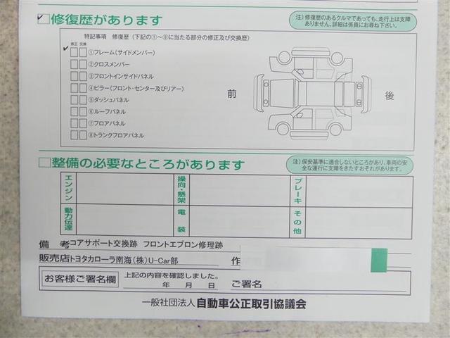 ピクシスメガ L SAIII フルセグ メモリーナビ DVD再生 バックカメラ 衝突被害軽減システム ETC ドラレコ 両側電動スライド LEDヘッドランプ アイドリングストップ(20枚目)