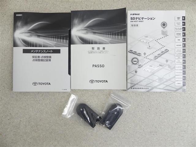 パッソ モーダ フルセグ メモリーナビ DVD再生 バックカメラ 衝突被害軽減システム ETC ドラレコ LEDヘッドランプ ワンオーナー アイドリングストップ(19枚目)