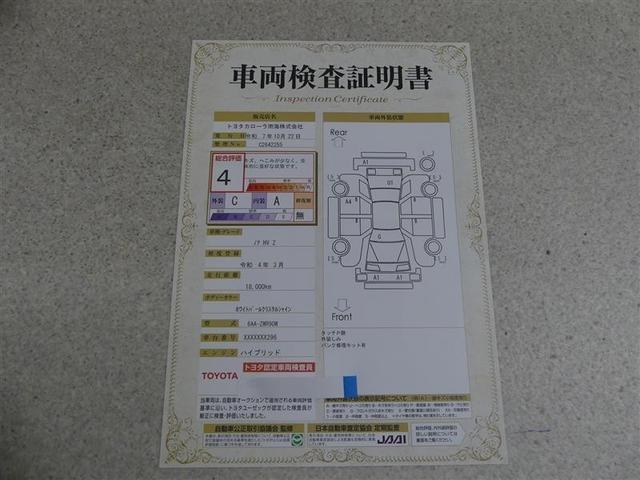 ノア ハイブリッドZ フルセグ メモリーナビ DVD再生 バックカメラ 衝突被害軽減システム ETC 両側電動スライド LEDヘッドランプ 乗車定員7人 3列シート ワンオーナー(21枚目)