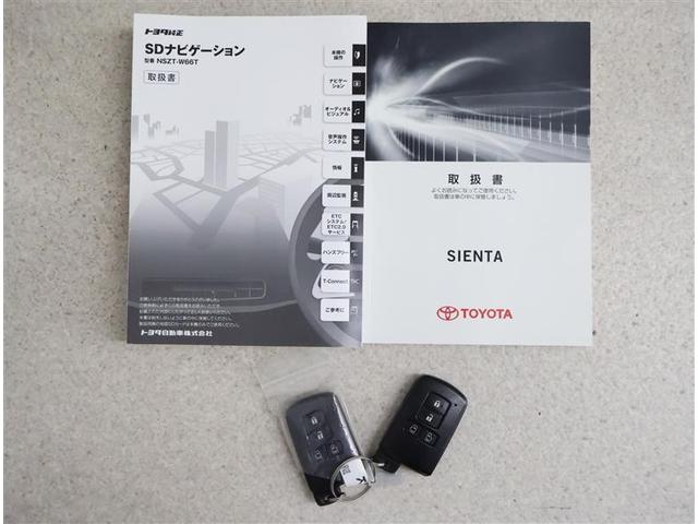 シエンタ Ｇ　クエロ　フルセグ　メモリーナビ　ＤＶＤ再生　バックカメラ　衝突被害軽減システム　ＥＴＣ　両側電動スライド　ＬＥＤヘッドランプ　乗車定員７人　３列シート　ワンオーナー　アイドリングストップ（17枚目）
