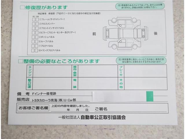 シエンタ Ｇ　クエロ　フルセグ　メモリーナビ　ＤＶＤ再生　バックカメラ　衝突被害軽減システム　ＥＴＣ　両側電動スライド　ＬＥＤヘッドランプ　乗車定員７人　３列シート　ワンオーナー　アイドリングストップ（19枚目）