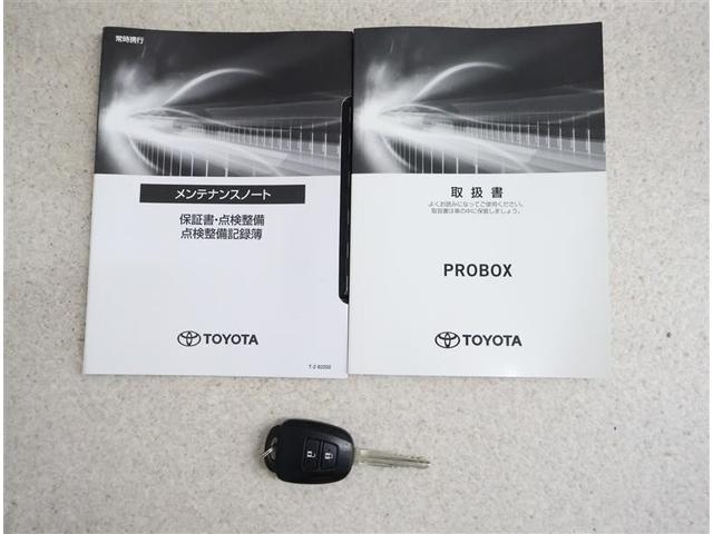 プロボックス ハイブリッドF 衝突被害軽減システム(19枚目)