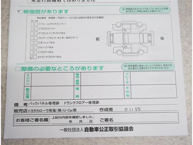 ヤリス Ｚ　メモリーナビ　バックカメラ　衝突被害軽減システム　ＥＴＣ　ドラレコ　ＬＥＤヘッドランプ（19枚目）