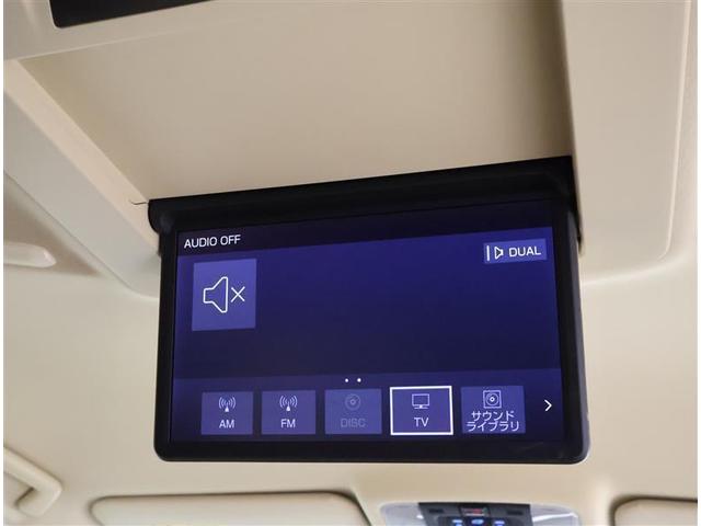 アルファードハイブリッド Ｇ　Ｆパッケージ　４ＷＤ　フルセグ　メモリーナビ　ＤＶＤ再生　後席モニター　バックカメラ　衝突被害軽減システム　ＥＴＣ　両側電動スライド　ＬＥＤヘッドランプ　乗車定員７人　３列シート　ワンオーナー　フルエアロ（22枚目）