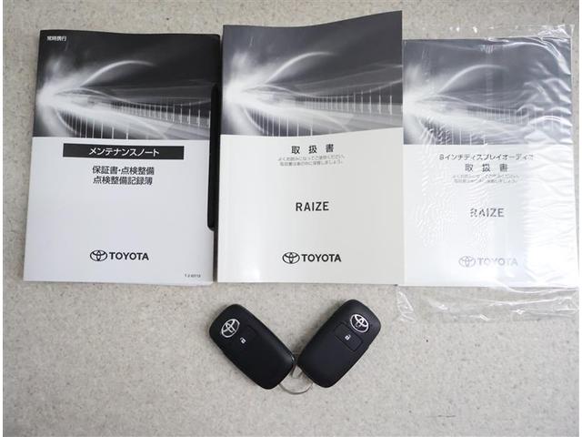 ライズ Z フルセグ バックカメラ 衝突被害軽減システム ドラレコ LEDヘッドランプ ワンオーナー フルエアロ(19枚目)