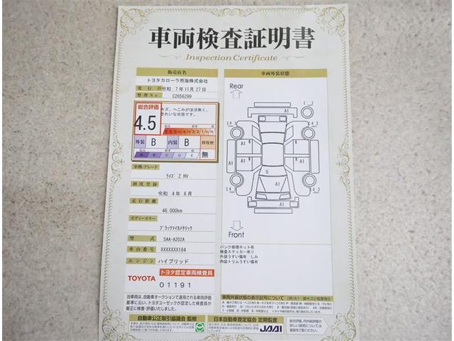 ライズ Z フルセグ バックカメラ 衝突被害軽減システム ドラレコ LEDヘッドランプ ワンオーナー フルエアロ(20枚目)