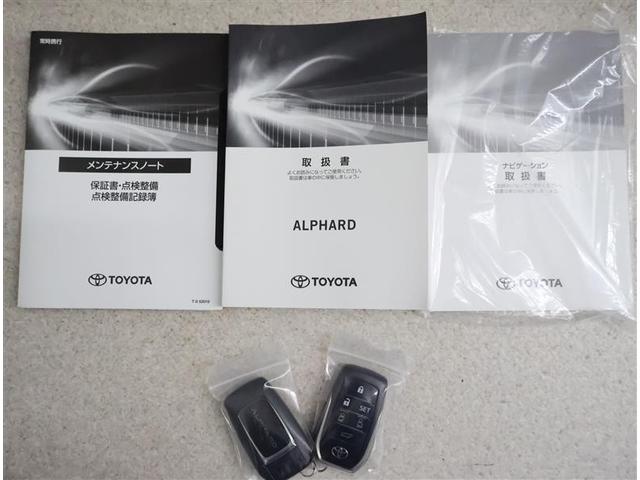 アルファード ２．５Ｓ　Ｃパッケージ　サンルーフ　フルセグ　メモリーナビ　ＤＶＤ再生　後席モニター　バックカメラ　衝突被害軽減システム　ＥＴＣ　両側電動スライド　ＬＥＤヘッドランプ　乗車定員７人　３列シート　ワンオーナー　フルエアロ（19枚目）