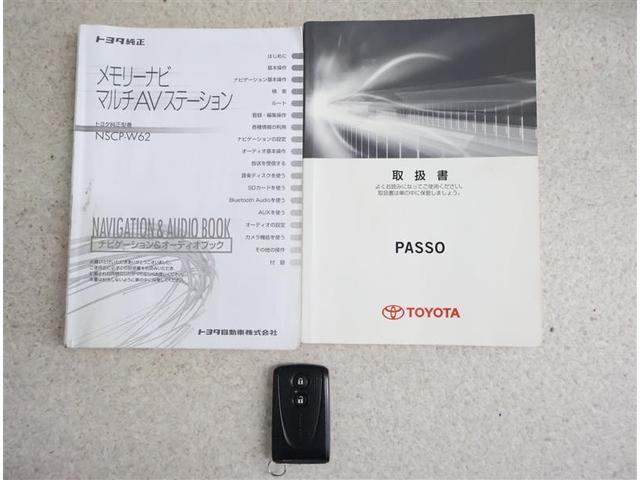 パッソ Ｘ　クツロギ　ワンセグ　メモリーナビ　バックカメラ　ＥＴＣ　ＨＩＤヘッドライト（20枚目）