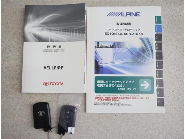 ヴェルファイア ２．５Ｚ　Ａエディション　フルセグ　メモリーナビ　ＤＶＤ再生　後席モニター　バックカメラ　ＥＴＣ　両側電動スライド　ＬＥＤヘッドランプ　乗車定員７人　３列シート（19枚目）