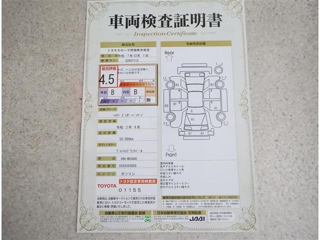 ハリアー Ｚ　レザーパッケージ　革シート　フルセグ　メモリーナビ　バックカメラ　衝突被害軽減システム　ＥＴＣ　ドラレコ　ＬＥＤヘッドランプ　ワンオーナー　フルエアロ（20枚目）