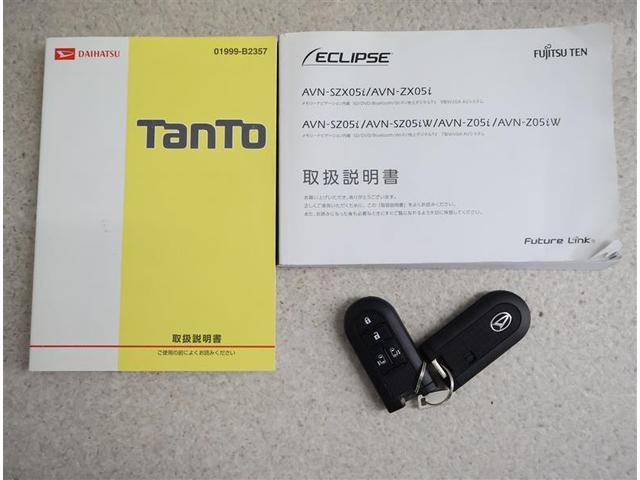 タント カスタムX フルセグ メモリーナビ DVD再生 ETC 両側電動スライド LEDヘッドランプ ワンオーナー アイドリングストップ(20枚目)