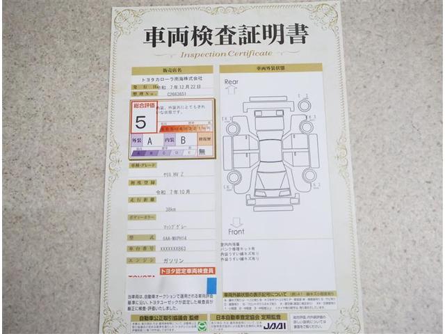 ヤリス ハイブリッドＺ　フルセグ　メモリーナビ　バックカメラ　衝突被害軽減システム　ＥＴＣ　ドラレコ　ＬＥＤヘッドランプ　ワンオーナー（20枚目）