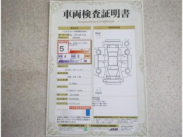 ハリアーハイブリッド Ｚ　レザーパッケージ　革シート　サンルーフ　フルセグ　メモリーナビ　バックカメラ　衝突被害軽減システム　ＥＴＣ　ＬＥＤヘッドランプ　フルエアロ（20枚目）